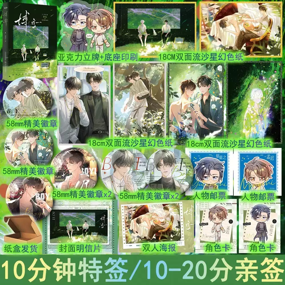 万购图书专营店