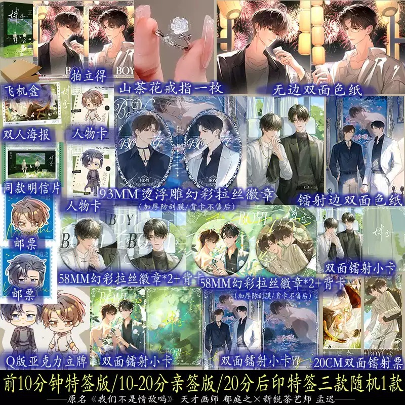 阅读新干线图书专营店