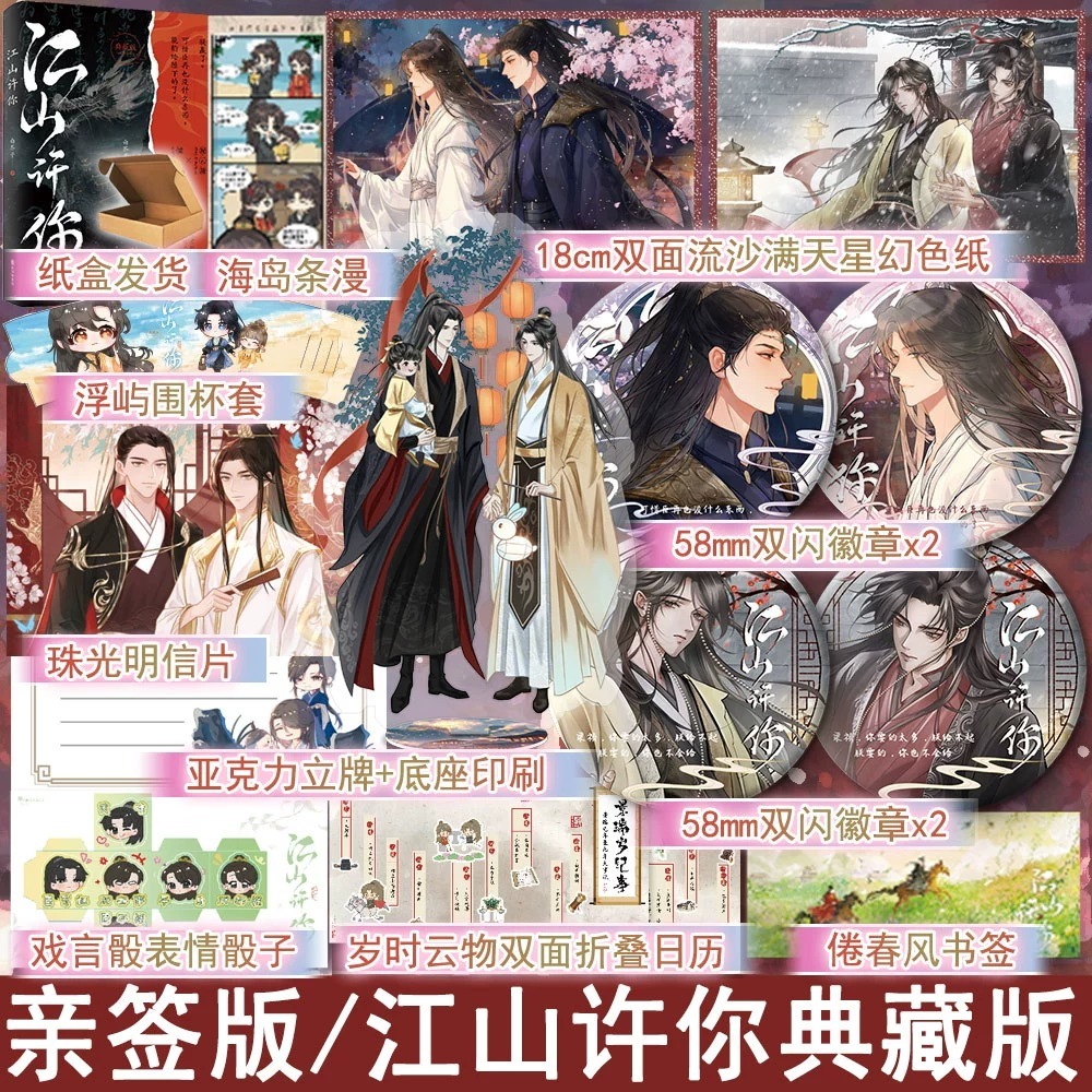 万购图书专营店