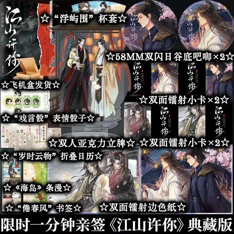 享学图书专营店