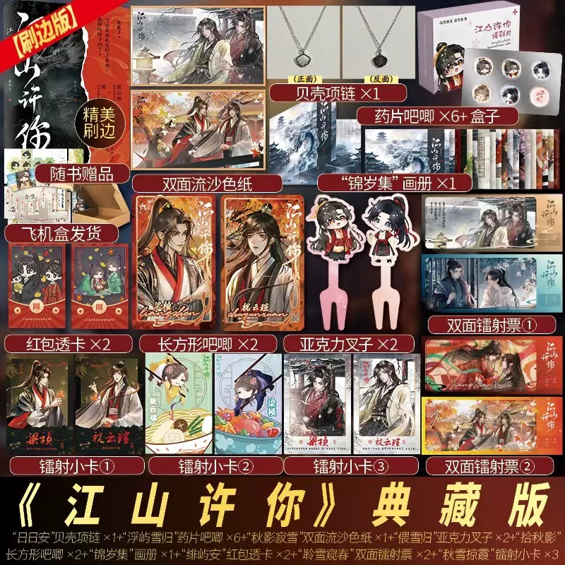 千寻的小美好旗舰店