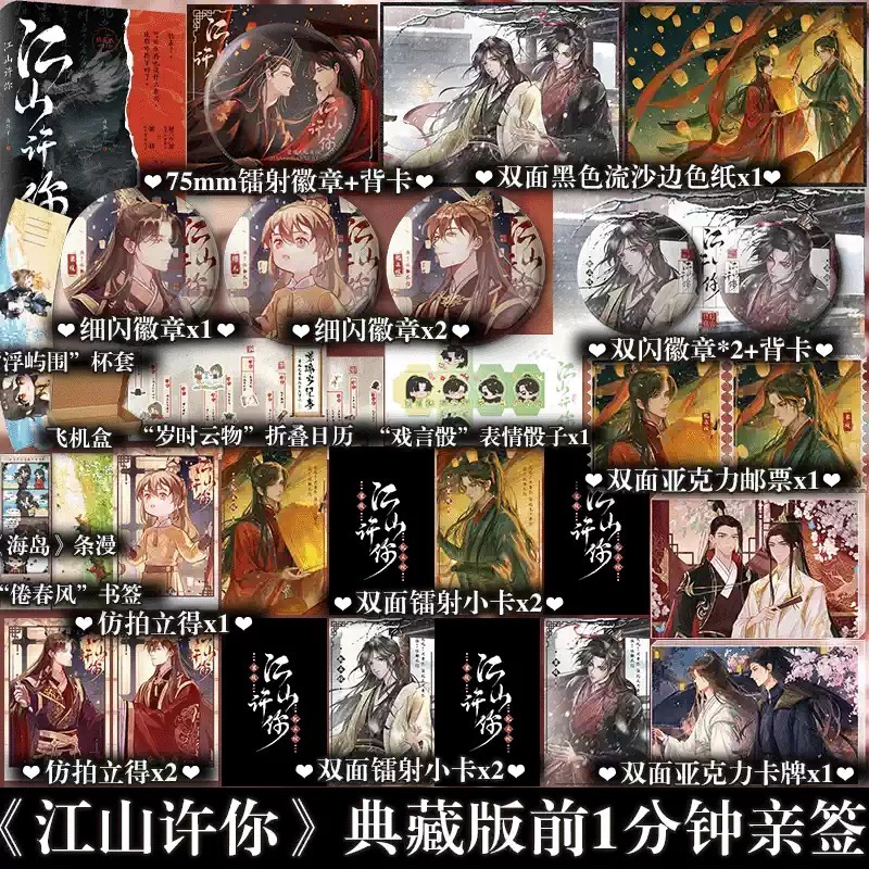 快乐图书专营店