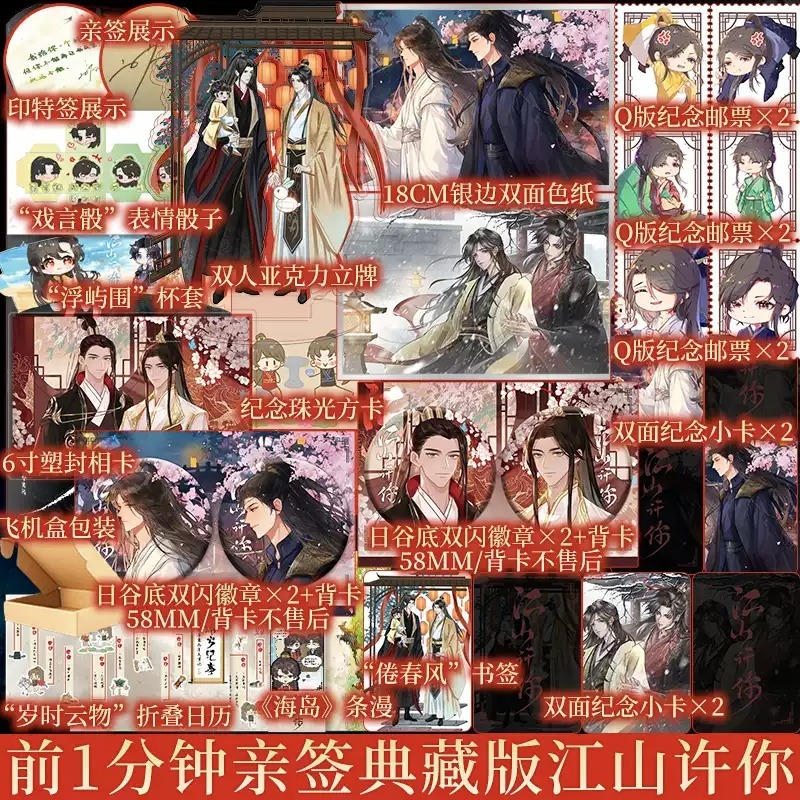 新视角图书专营店