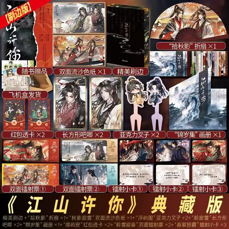 盼源图书企业店