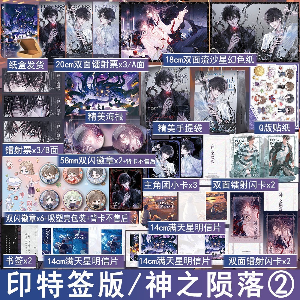 万购图书专营店 A