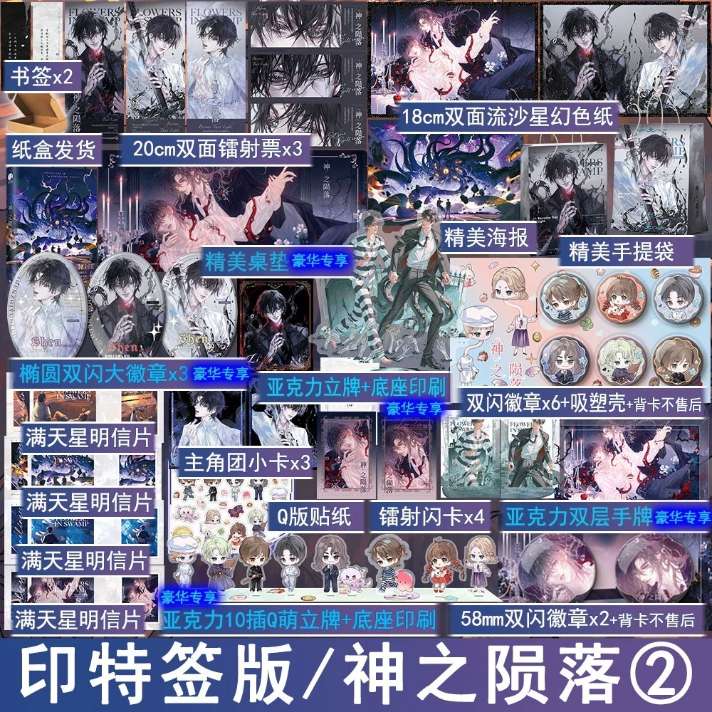 万购图书专营店 B