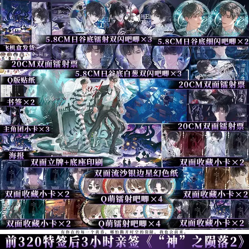 博文轩图书专营店