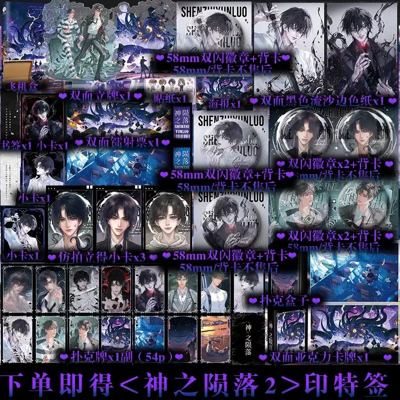 快乐图书专营店