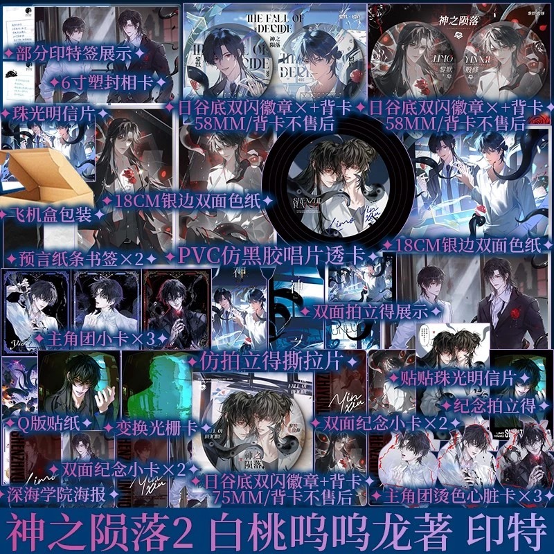 新视角图书专营店