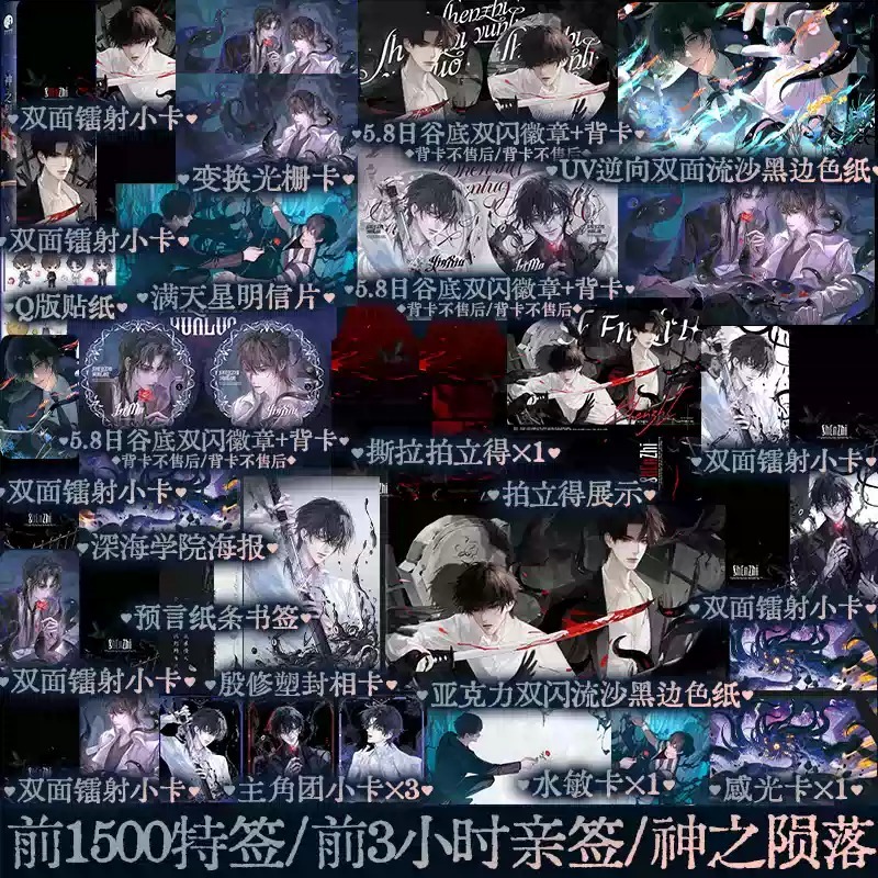 锦瑟闻香图书专营店