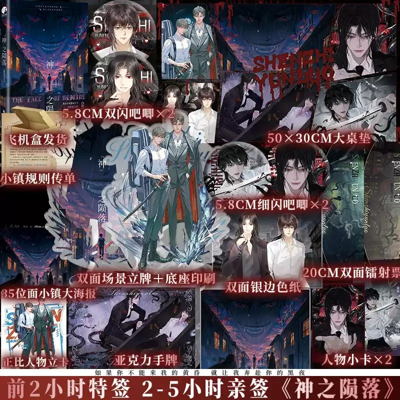 博文轩图书专营店