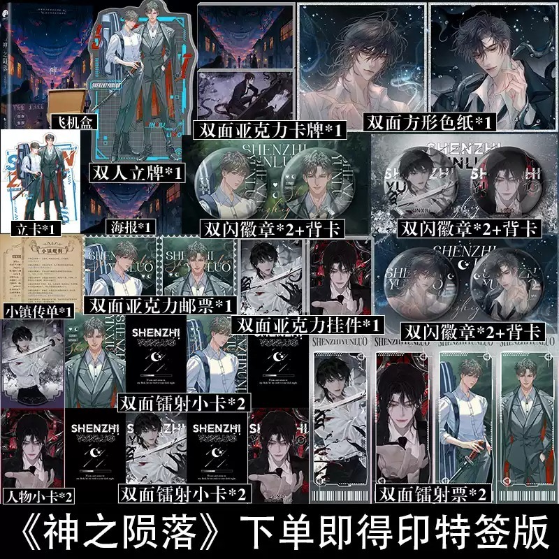 快乐图书专营店