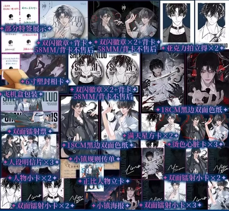 新视角图书专营店