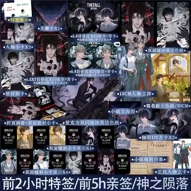 锦瑟闻香图书专营店