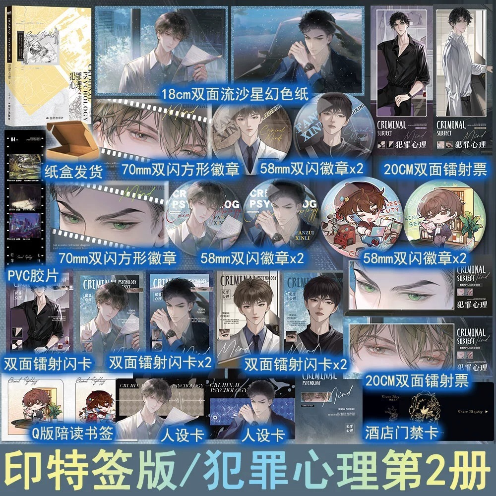 万购图书专营店