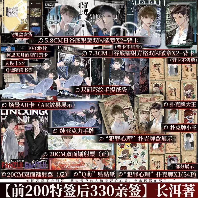 博文轩图书专营店