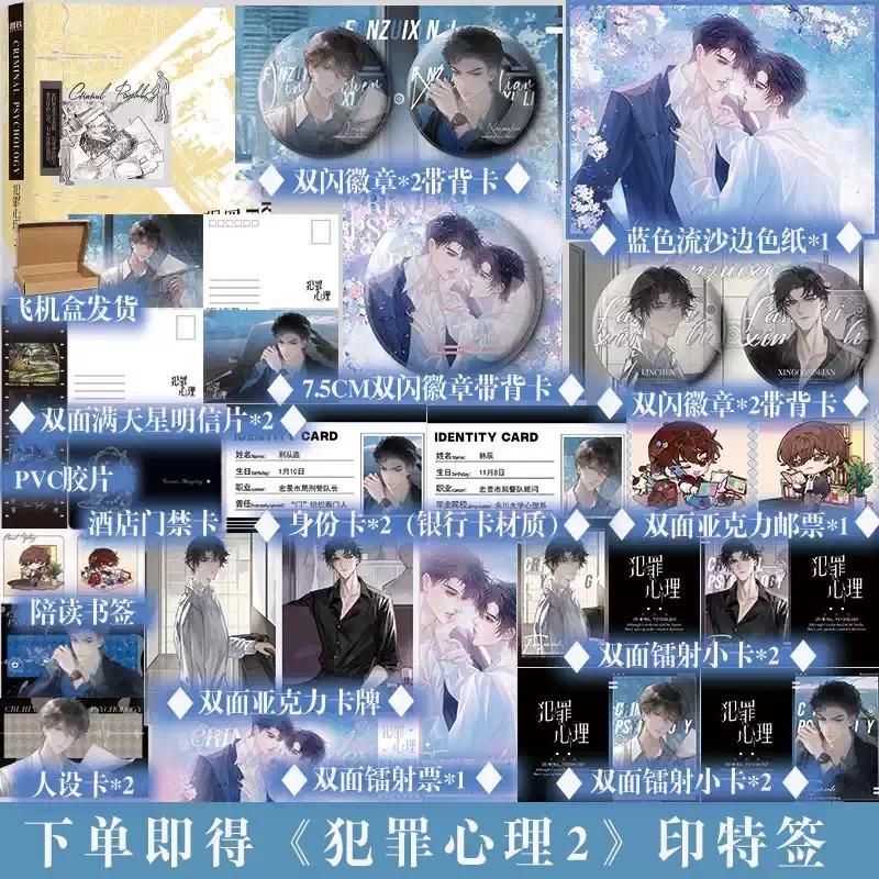 快乐图书专营店