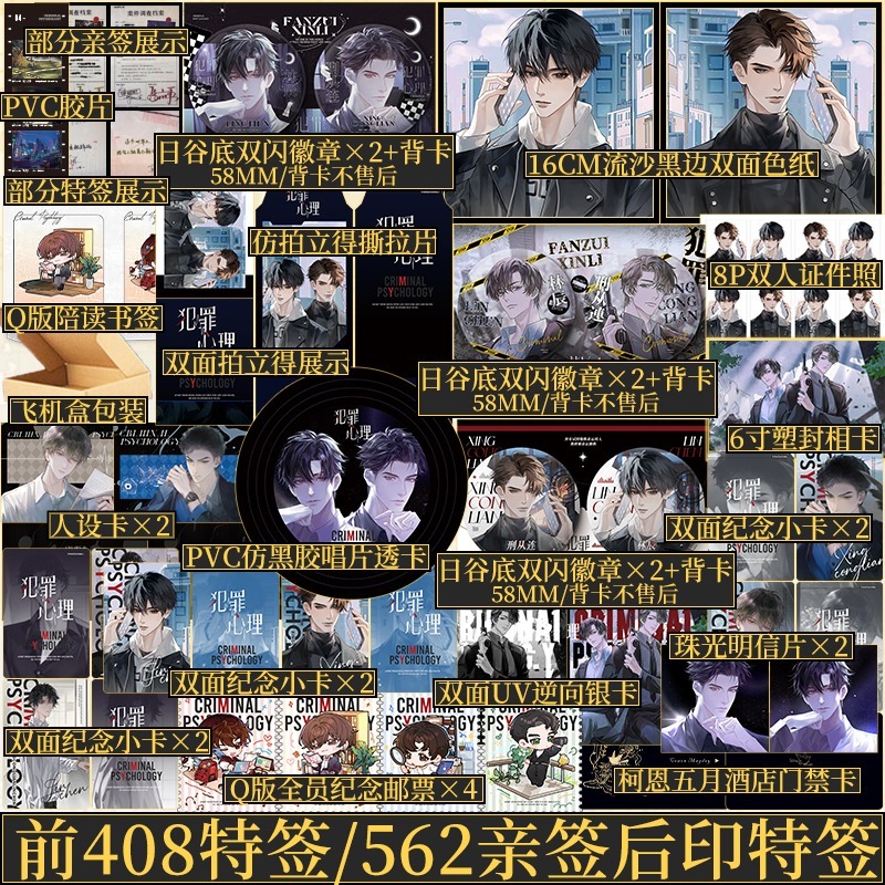 新视角图书专营店