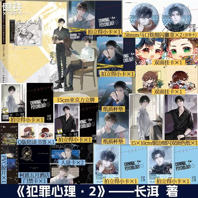 磨铁图书旗舰店