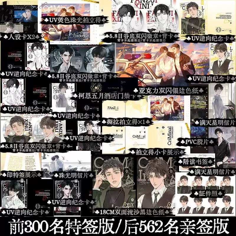 锦瑟闻香图书专营店