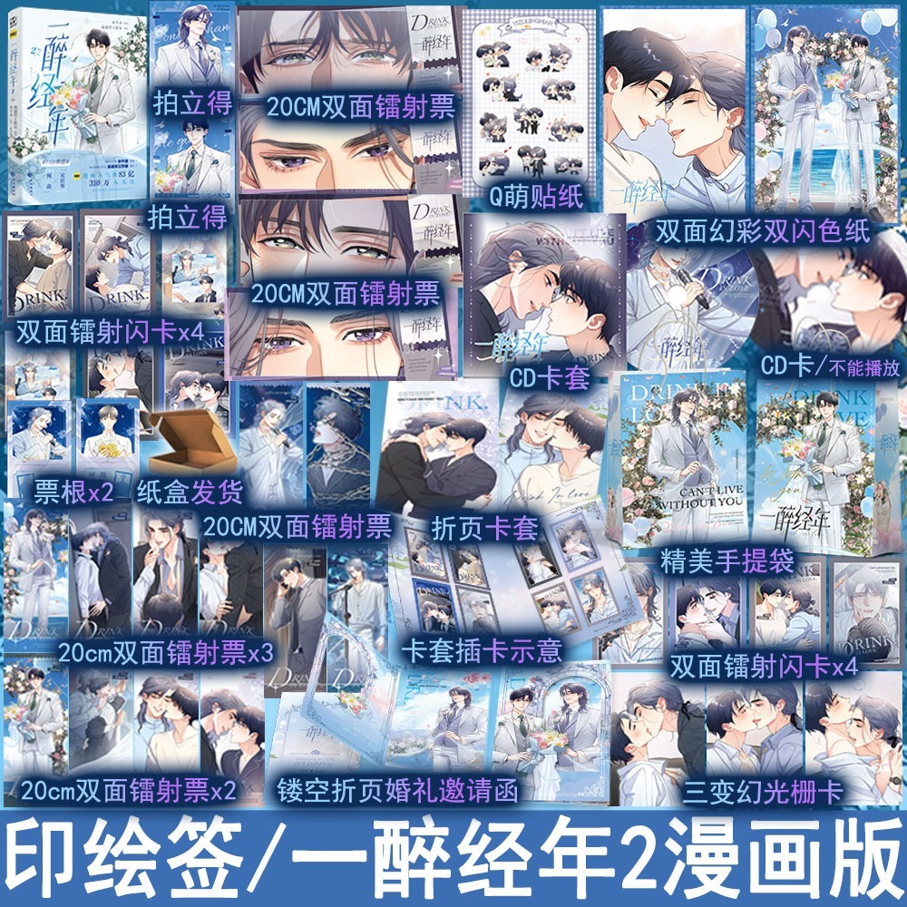 万购图书专营店 A