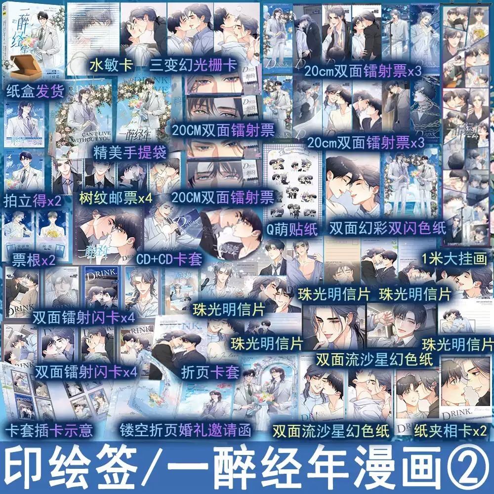 万购图书专营店 B