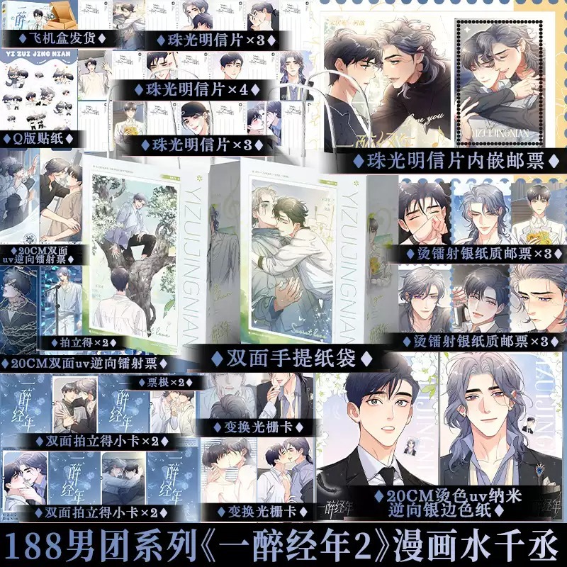 享学图书专营店 A