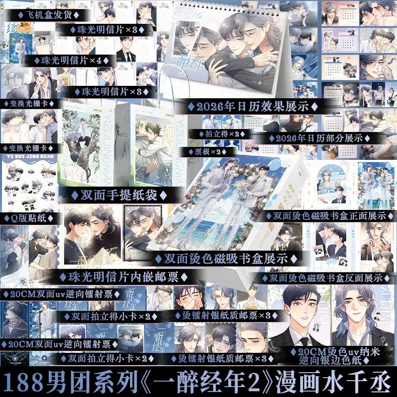 享学图书专营店 B