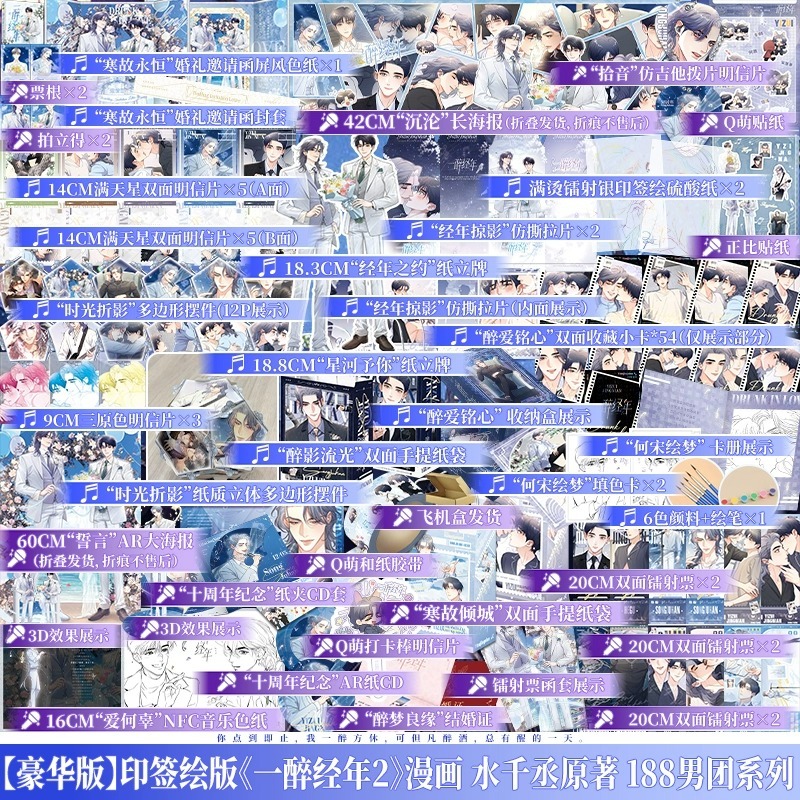 博文轩图书专营店 B