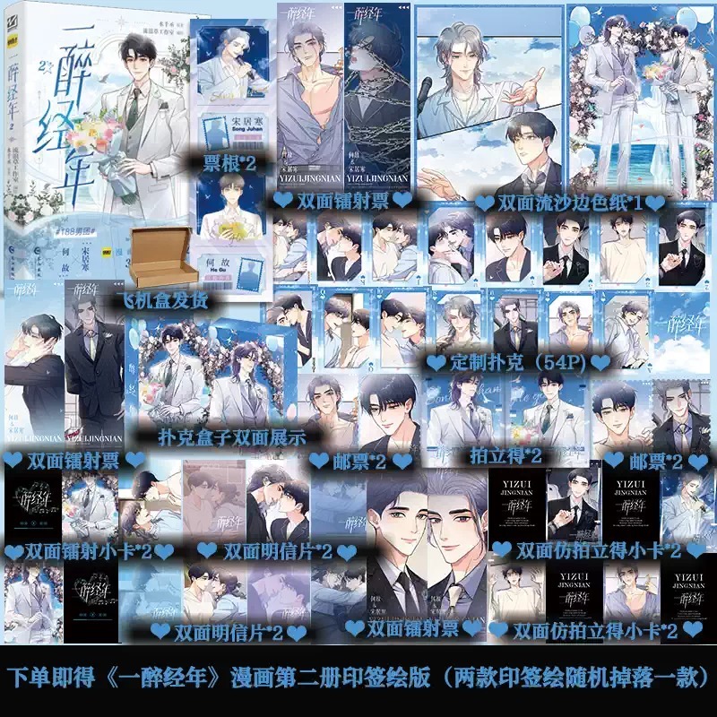 快乐图书专营店