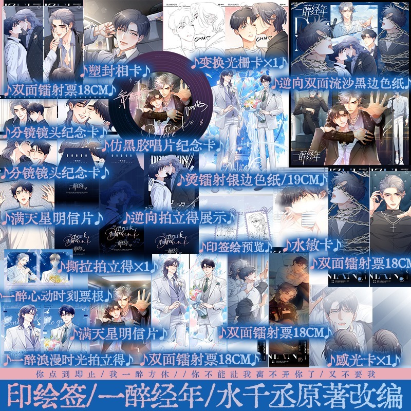 锦瑟闻香图书专营店