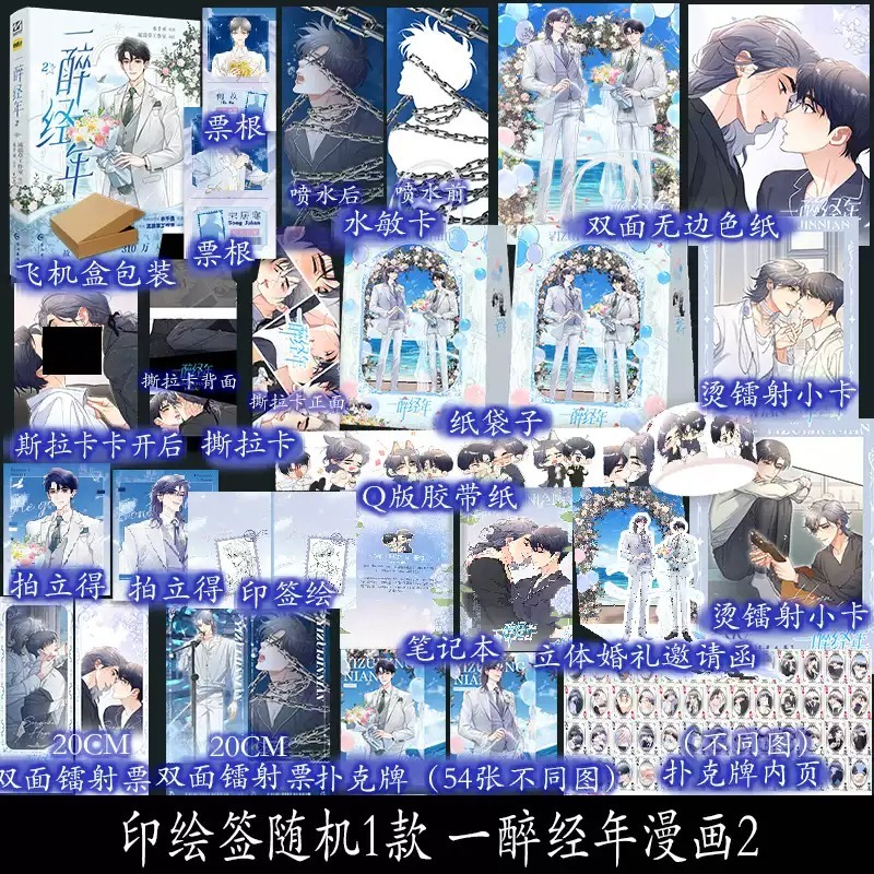 阅读新干线图书专营店 A