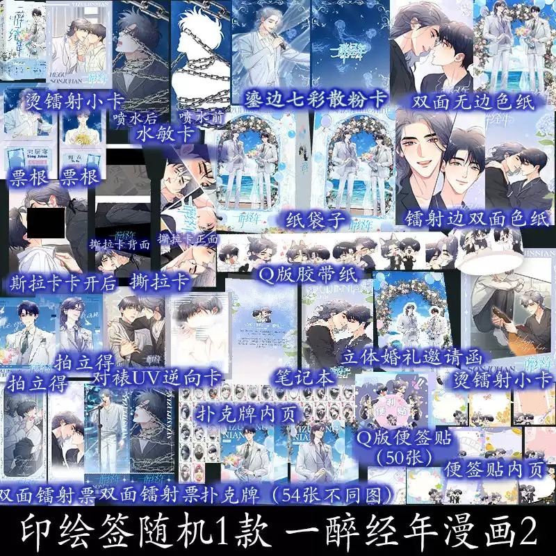 阅读新干线图书专营店 B