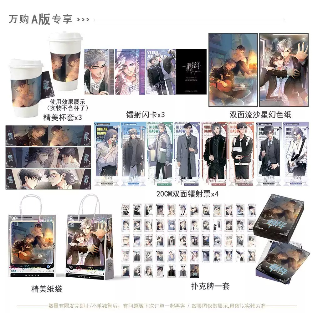 万购图书专营店 A