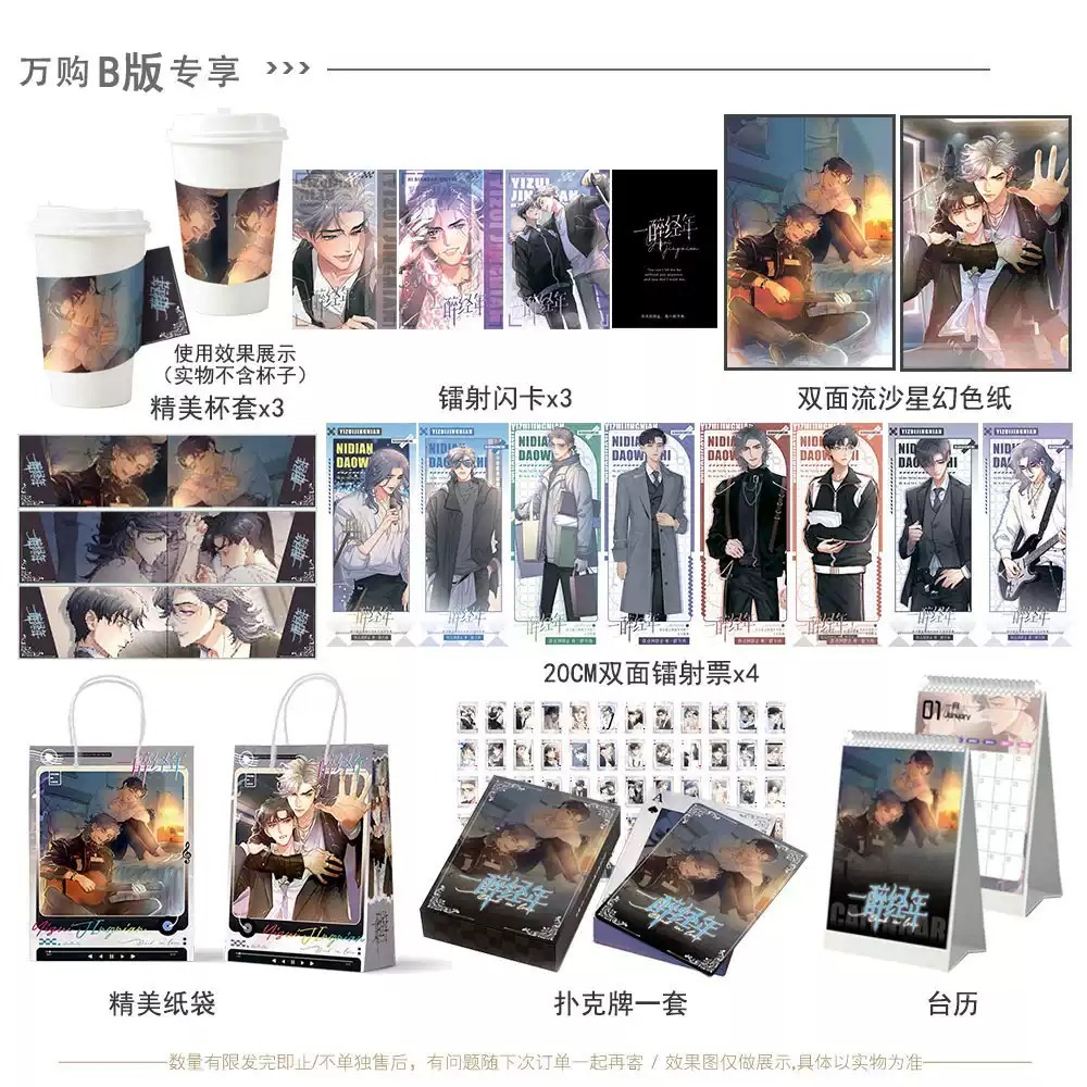 万购图书专营店 B