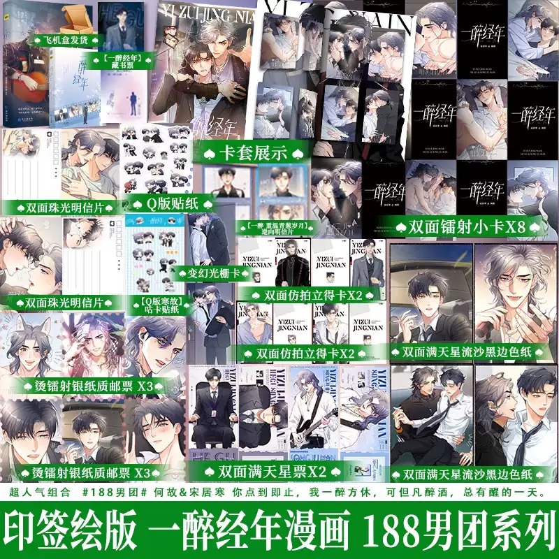 享学图书专营店