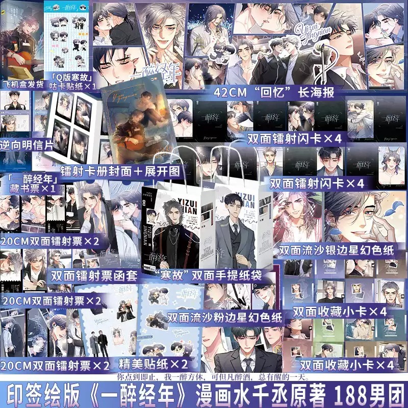 博文轩图书专营店 A