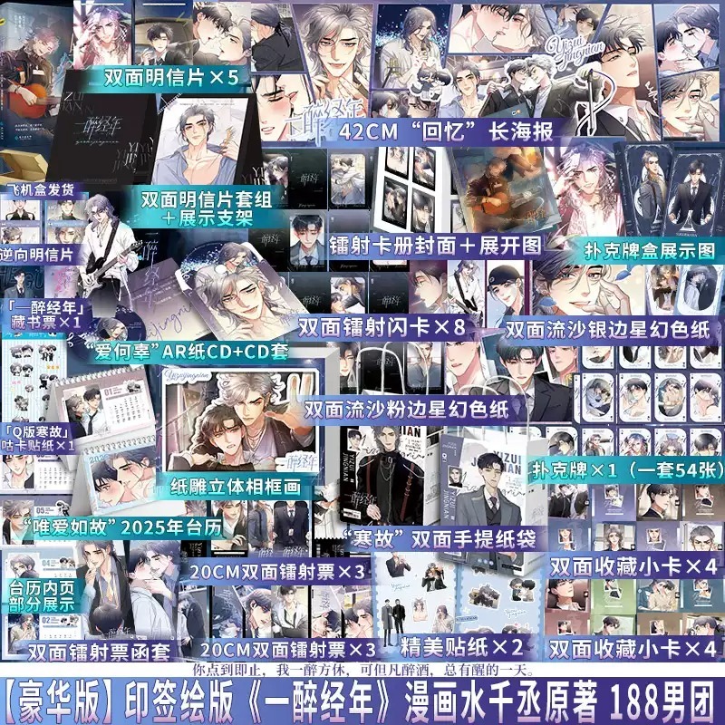 博文轩图书专营店 B