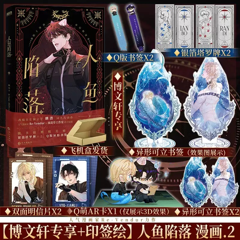 博文轩图书专营店