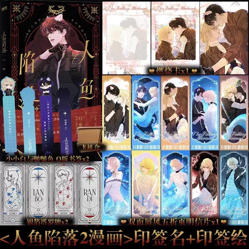 快乐图书专营店