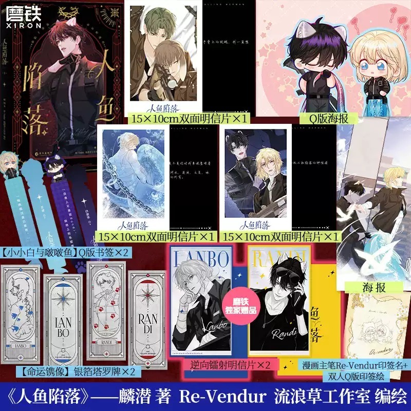 磨铁图书旗舰店