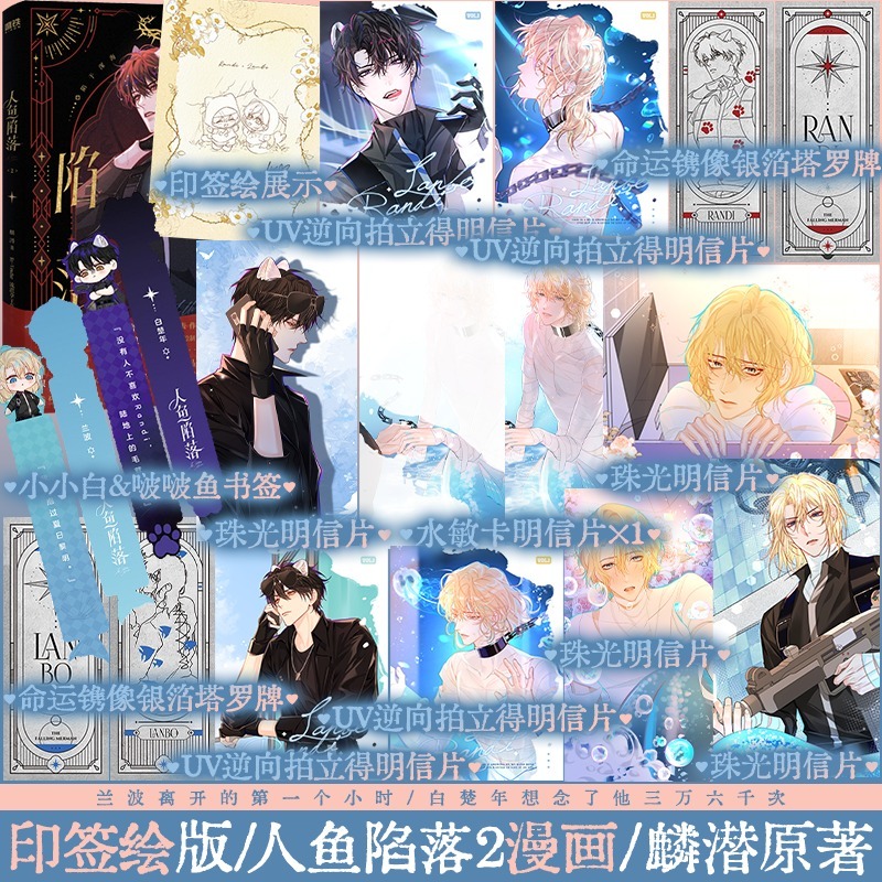 锦瑟闻香图书专营店