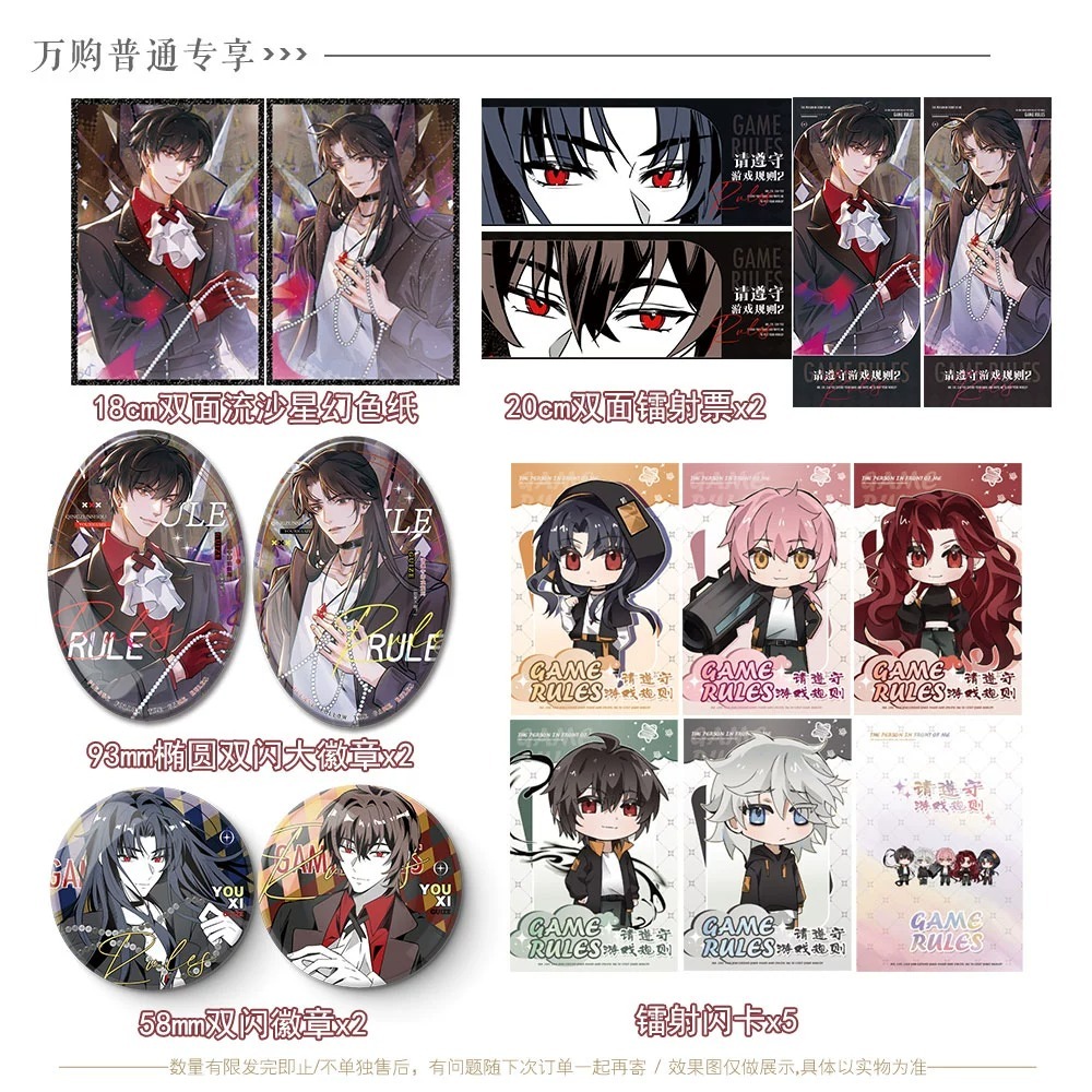 万购图书专营店 A