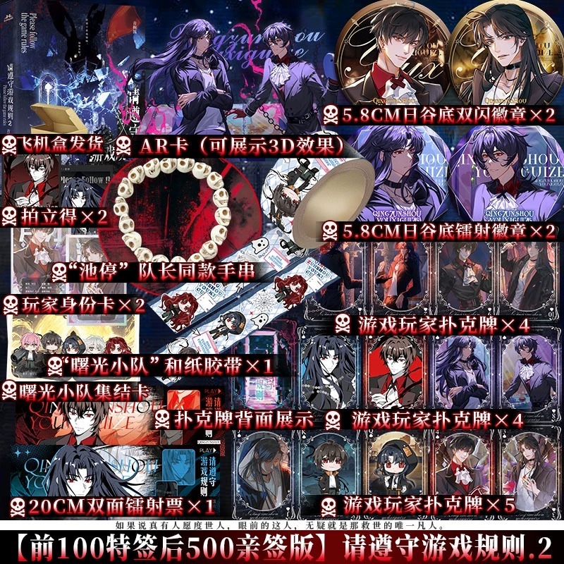 博文轩图书专营店