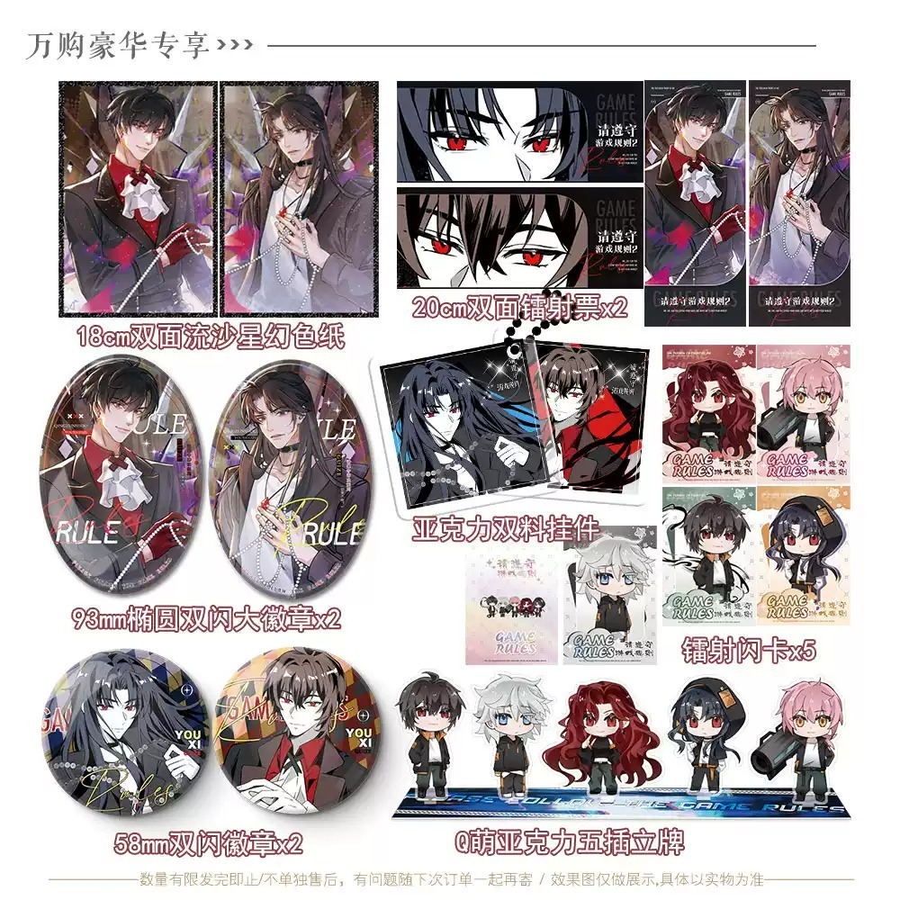 万购图书专营店 B