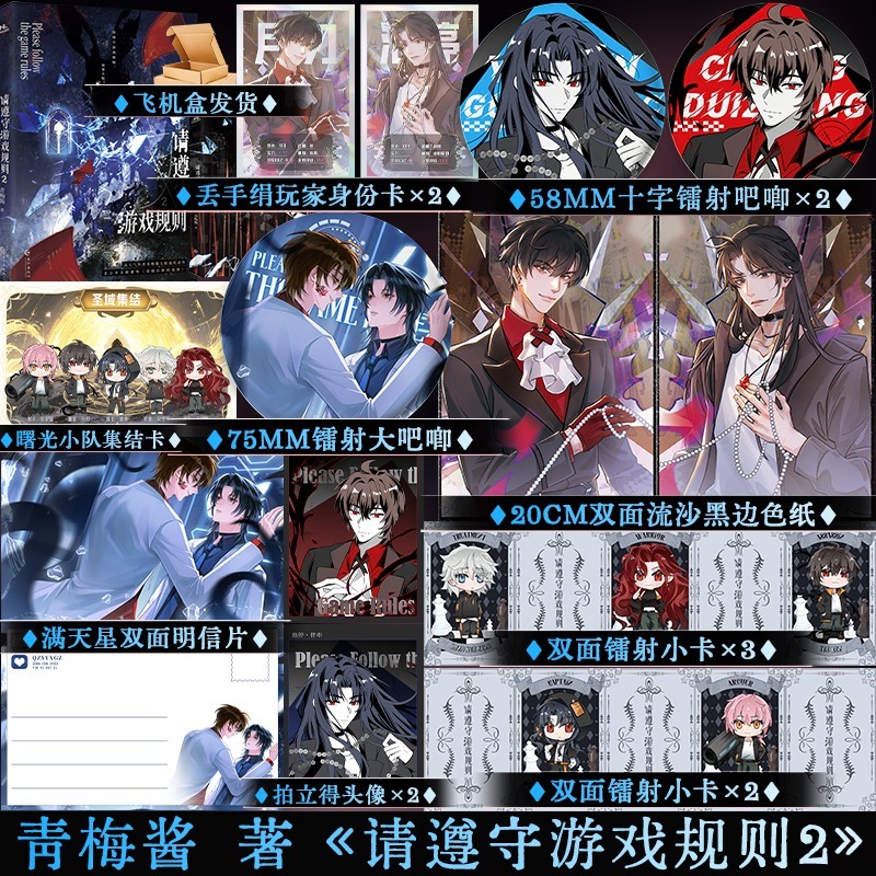 享学图书专营店