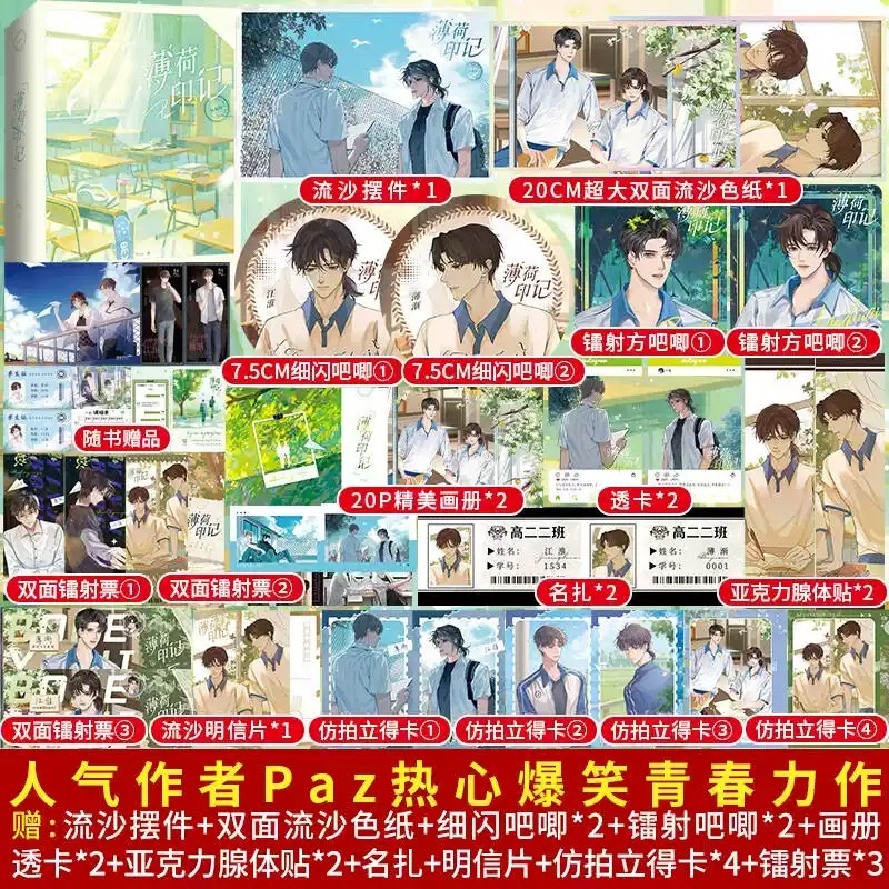 千寻的小美好旗舰店