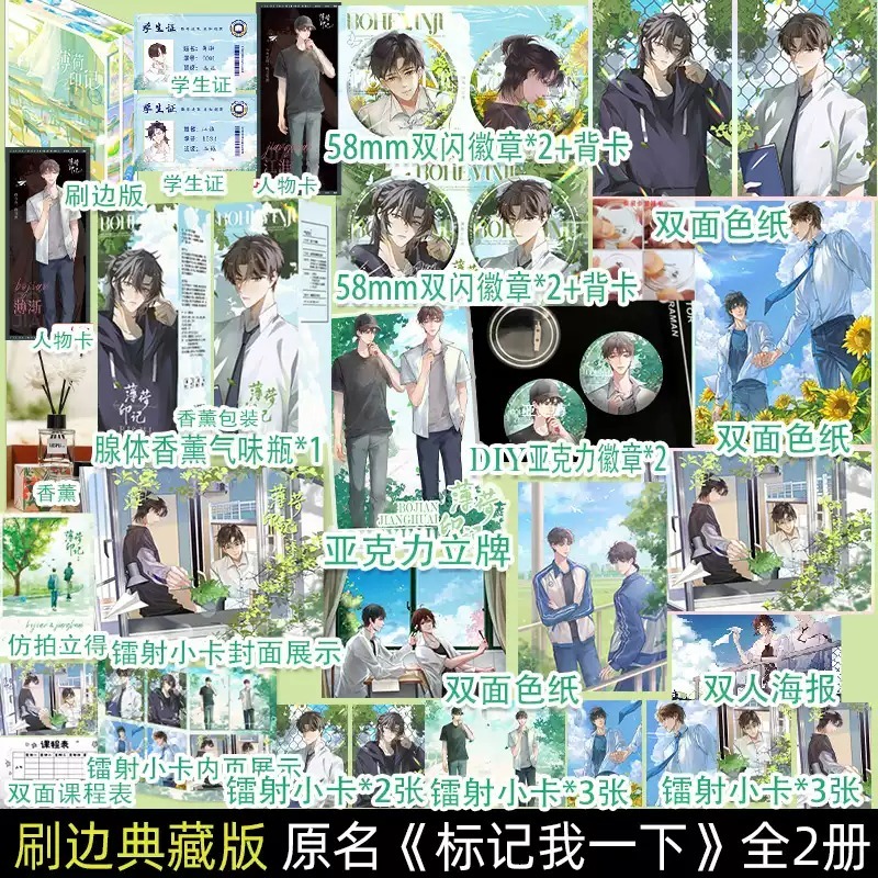 阅读新干线图书专营店