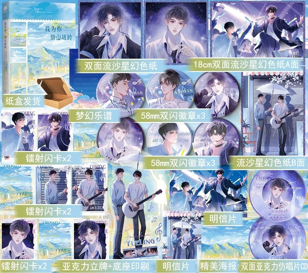 万购图书专营店