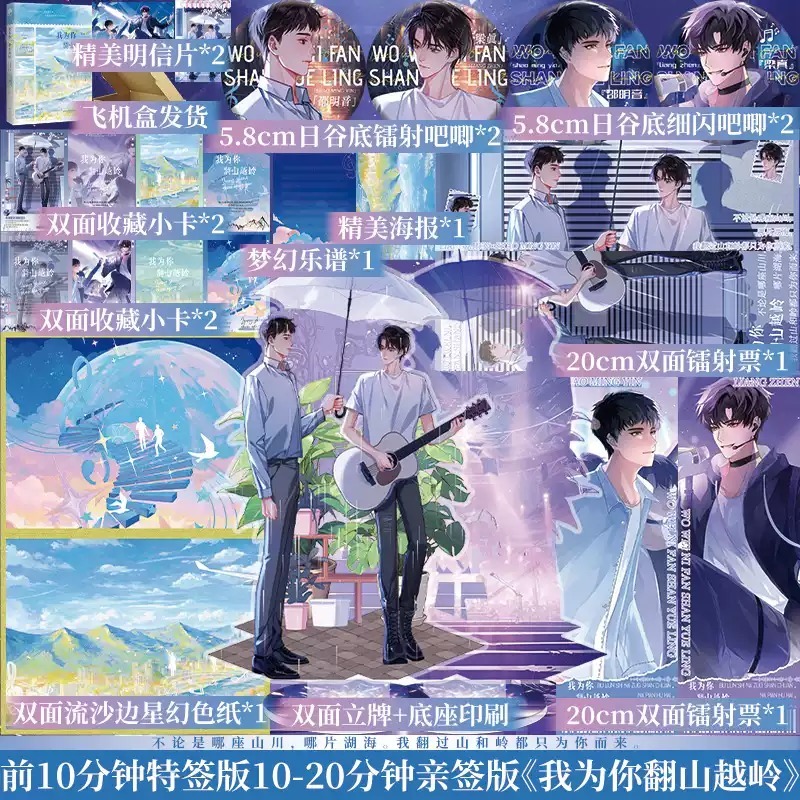 博文轩图书专营店